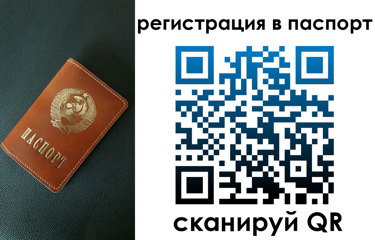 регистрация в Уржуме