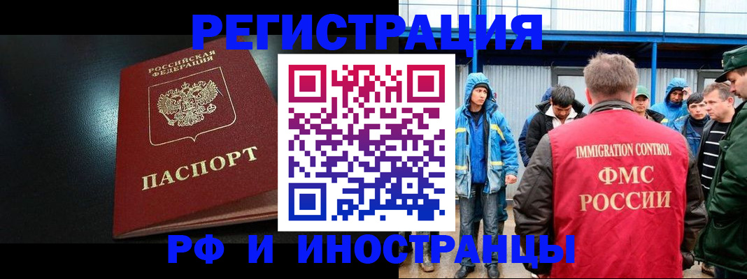 регистрация для дет. сада в Уржуме