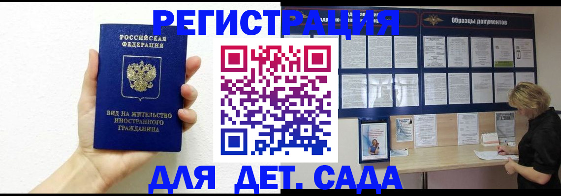 пропишу в квартире в Уржуме