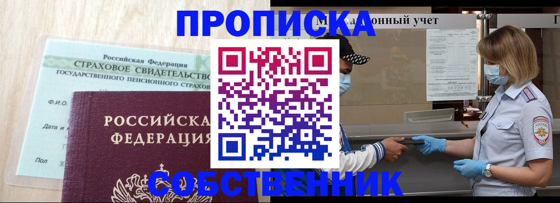 регистрация для дет. сада в Уржуме